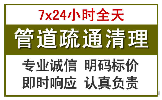 西乡塘沉淀池清理