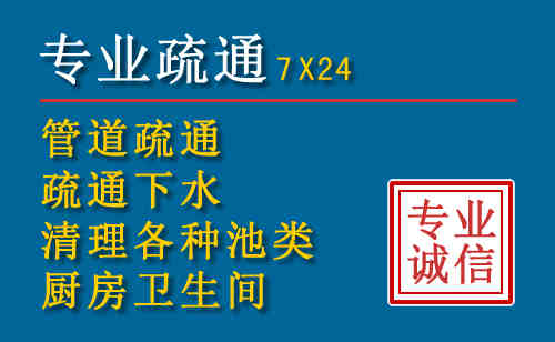 西乡塘科技助力下的2026年夏季窨井管道疏通的新特点
