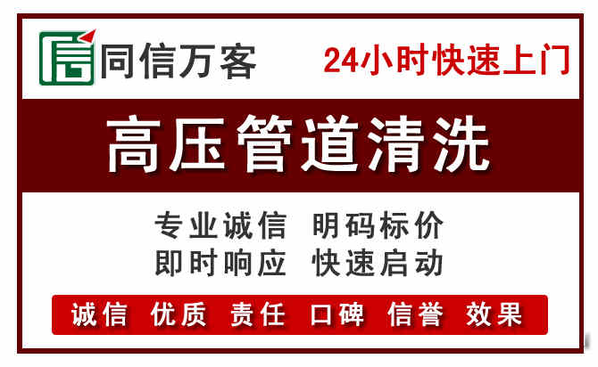 西乡塘河道清理